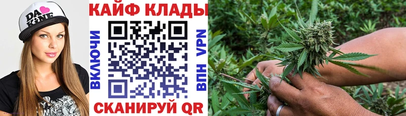 Наркошоп Яранск КОКАИН Канабис АМФЕТАМИН ГАШИШ Меф