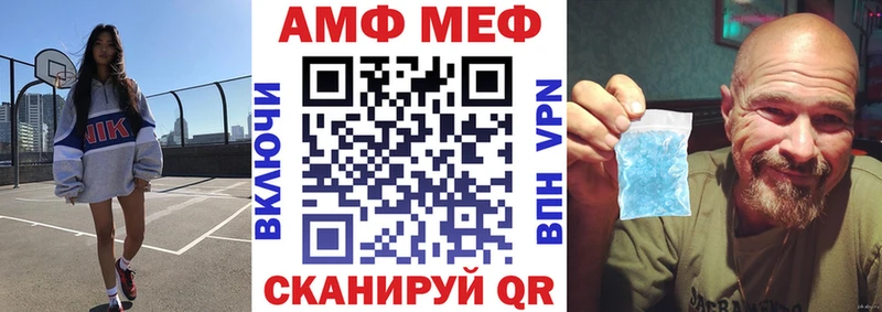 АМФЕТАМИН 98% где можно купить наркотик Яранск