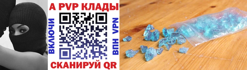 А ПВП СК  Яранск 