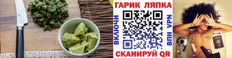 купить закладку Яранск Canna-Cookies марихуана