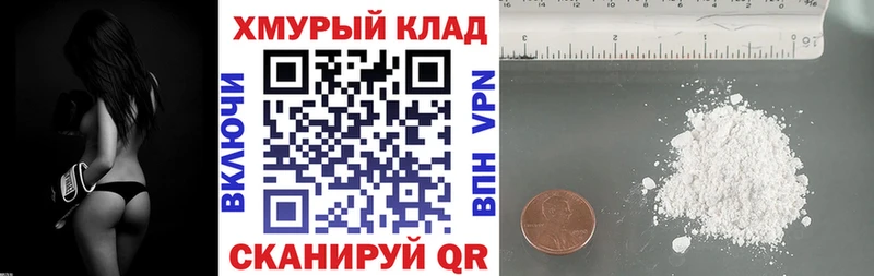 сайты даркнета официальный сайт  Яранск  ГЕРОИН VHQ  MEGA как зайти 