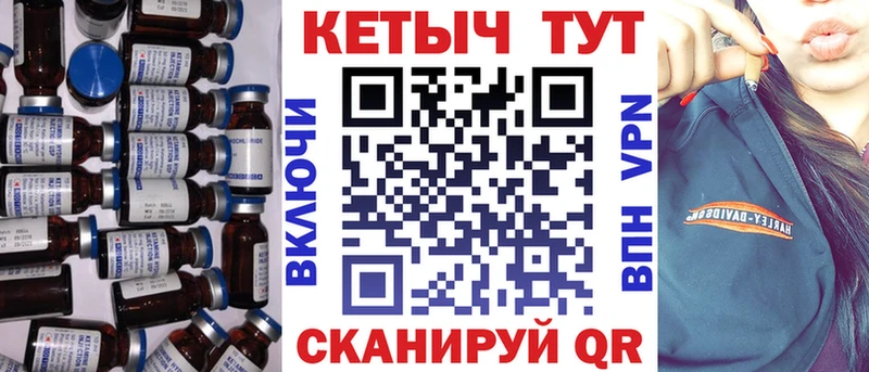 КЕТАМИН ketamine  darknet Telegram  Яранск 