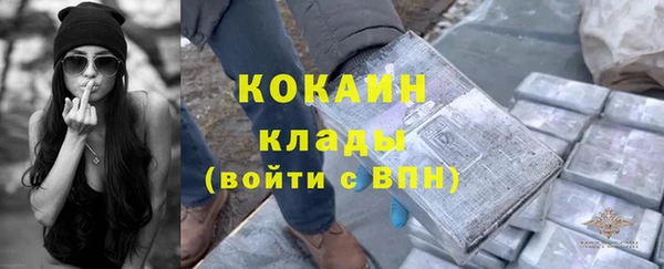 mix Горно-Алтайск