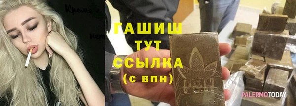 mix Горно-Алтайск