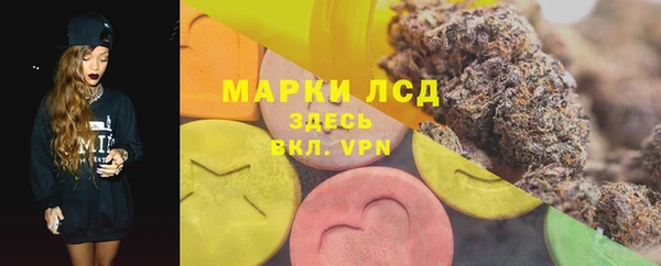 альфа пвп Горнозаводск
