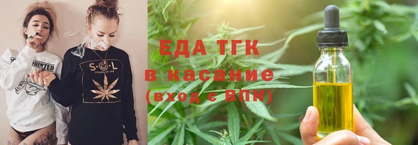 альфа пвп Горнозаводск