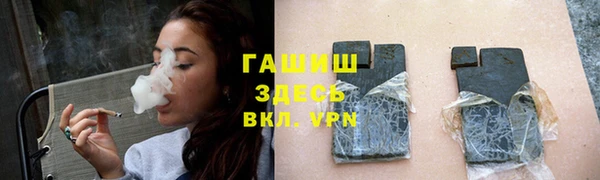 альфа пвп Горнозаводск