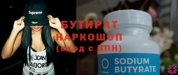 альфа пвп Горнозаводск