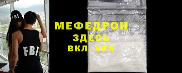 альфа пвп Горнозаводск