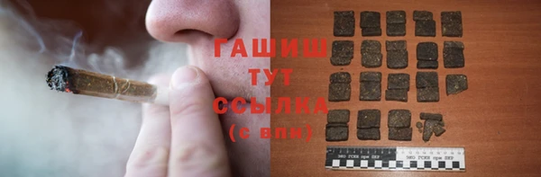 альфа пвп Горнозаводск