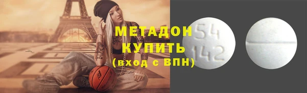 альфа пвп Горнозаводск