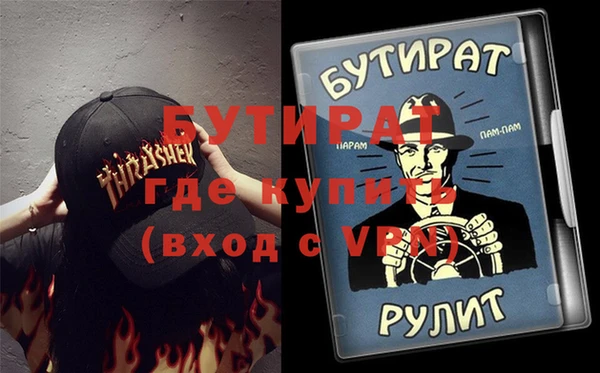 альфа пвп Горнозаводск