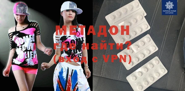альфа пвп Горнозаводск