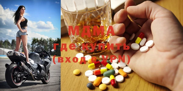 альфа пвп Горнозаводск