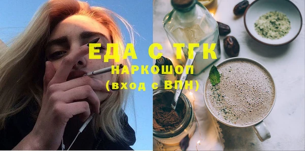 альфа пвп Горнозаводск