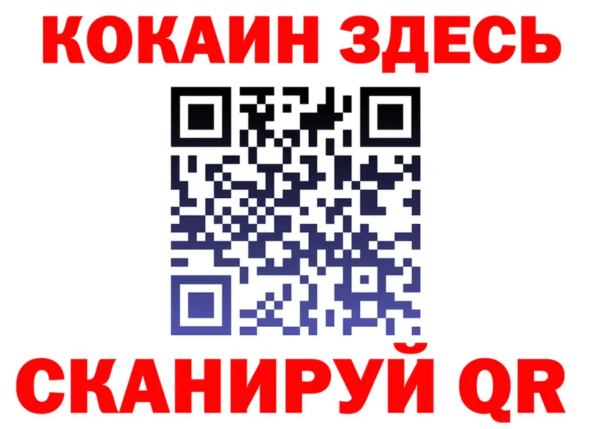 ГАШИШ Изолятор tor darknet hydra Яранск