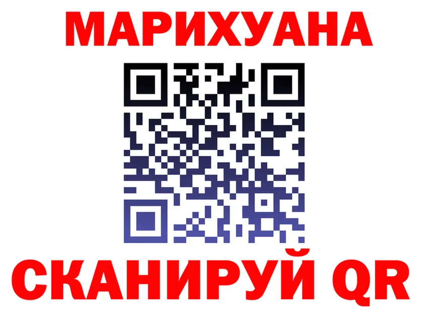 Альфа ПВП Crystall tor маркетплейс MEGA Яранск