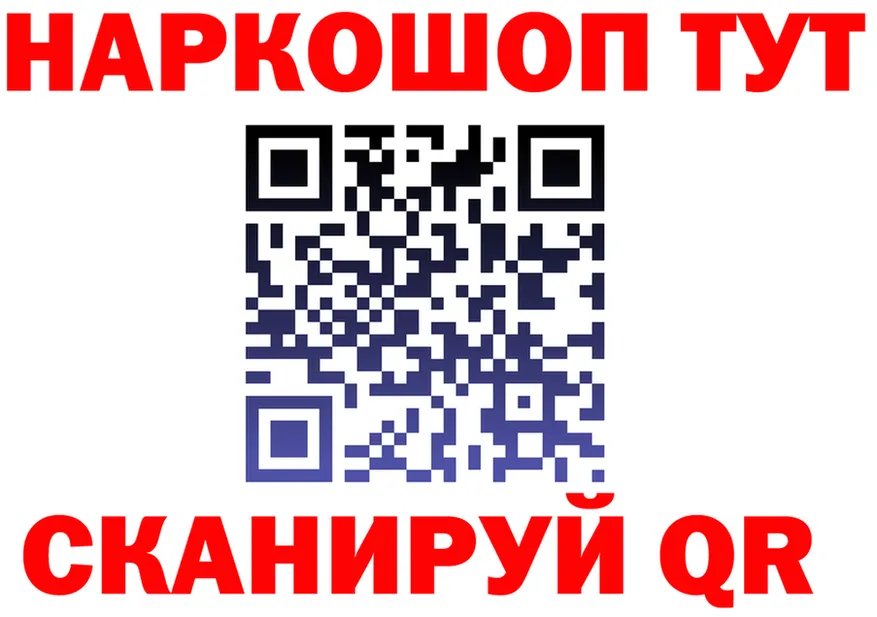 БУТИРАТ вода вход это мега Яранск