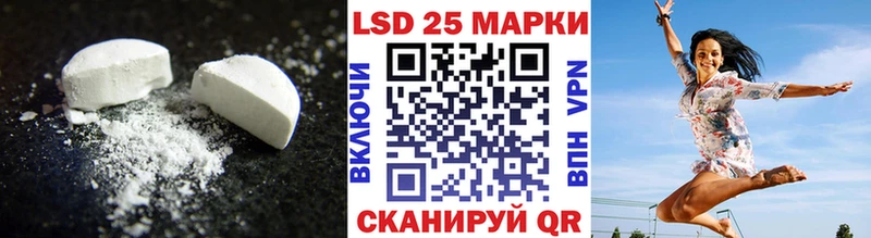 Лсд 25 экстази кислота  дарнет шоп  Яранск 