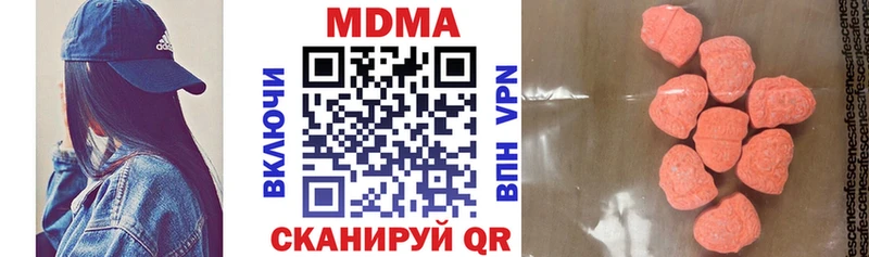 МДМА crystal Яранск