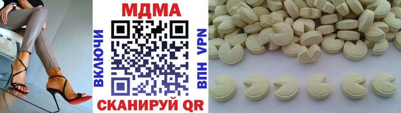 MDMA VHQ  Яранск 