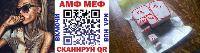 где можно купить наркотик  Яранск  кракен ссылки  Метамфетамин винт 