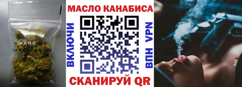 mega   где найти   Яранск  ТГК концентрат 